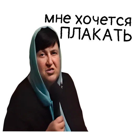Стикер Memes