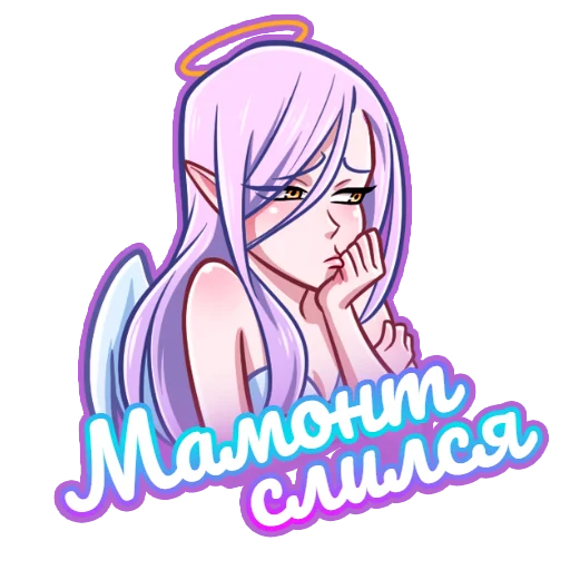 Набор стикеров