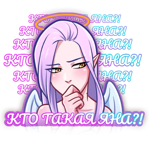 Набор стикеров