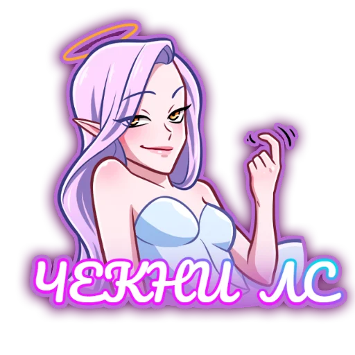 Набор стикеров