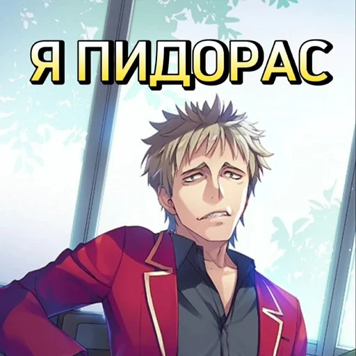 Набор стикеров