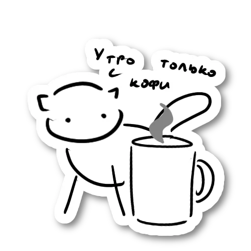 Набор стикеров