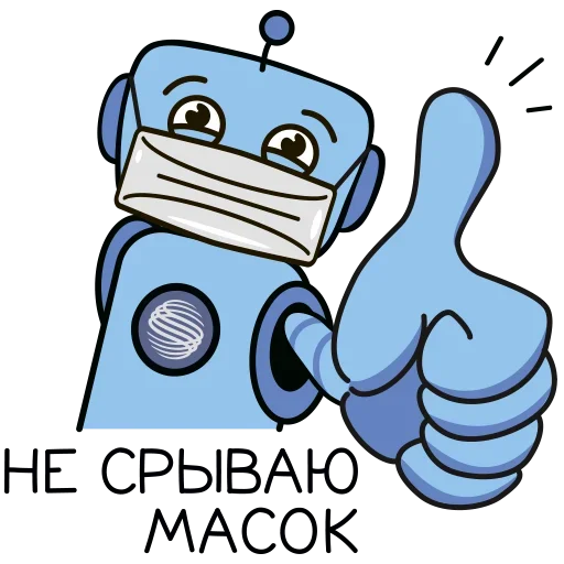 Набор стикеров