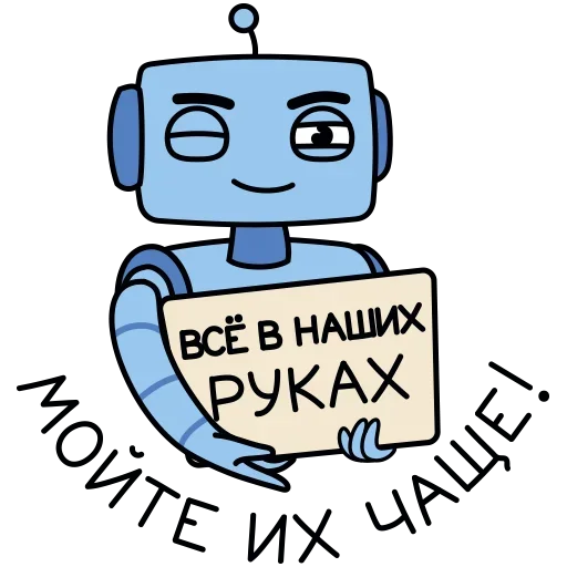 Набор стикеров