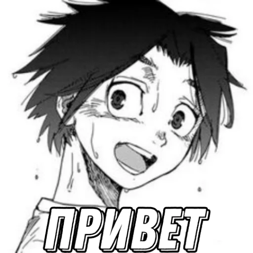 Стикер Uruma Shun