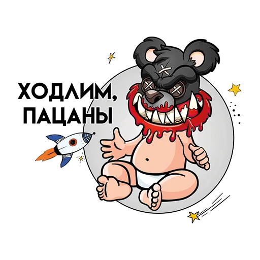 Набор стикеров