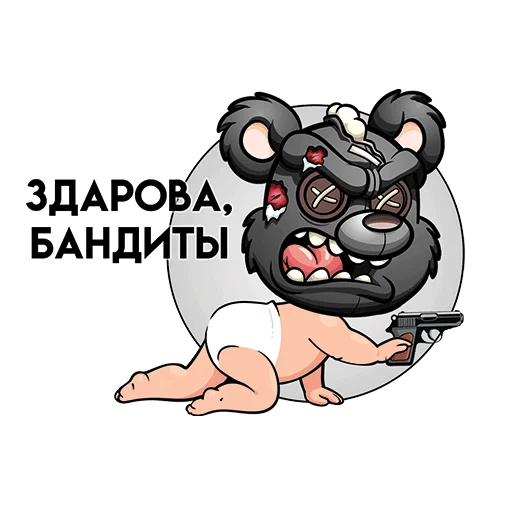 Набор стикеров