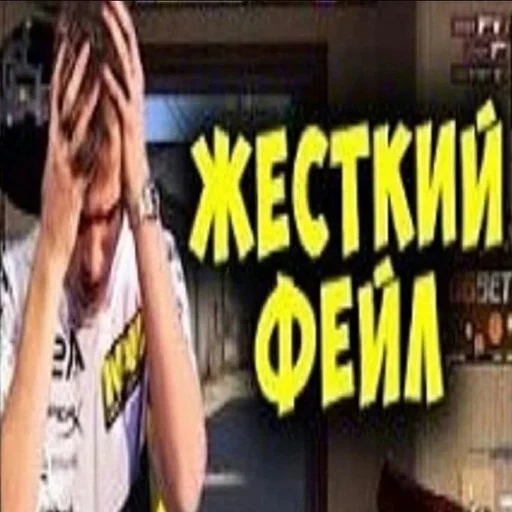 Стикер ЛюТыЙ бравл старсер Оleg