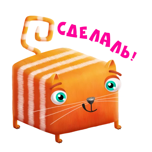 Набор стикеров
