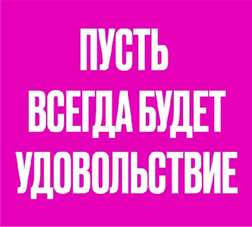 Стикер Cuming Soon