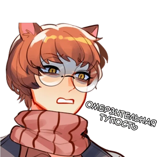 Набор стикеров