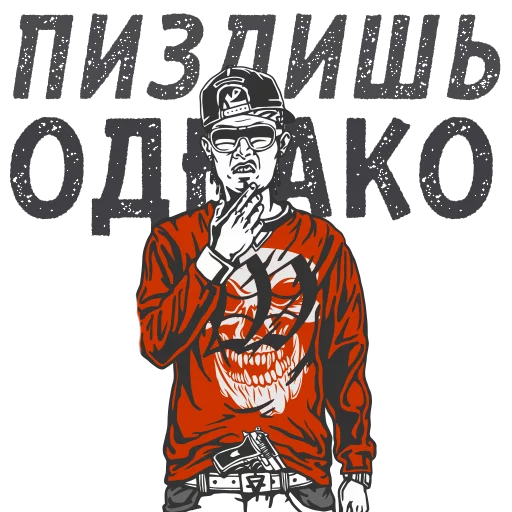 Набор стикеров
