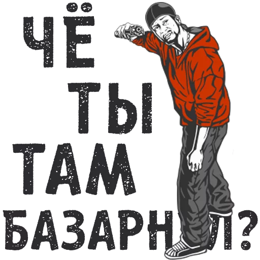 Набор стикеров