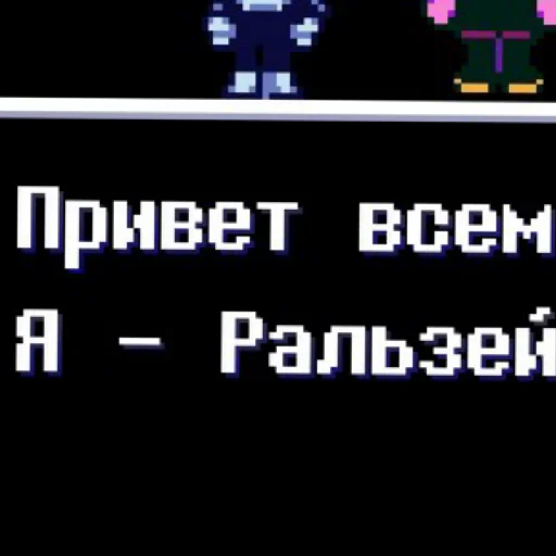 Набор стикеров