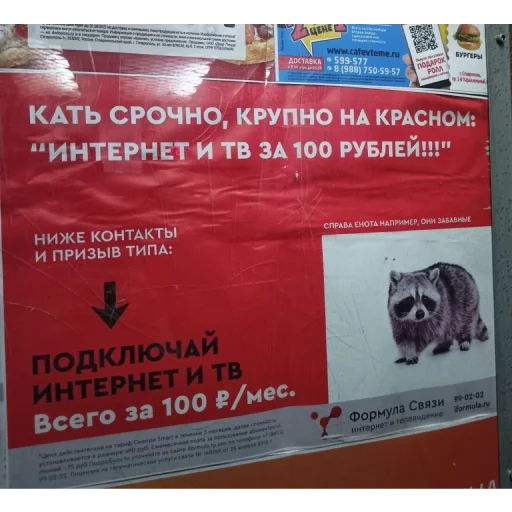 Набор стикеров