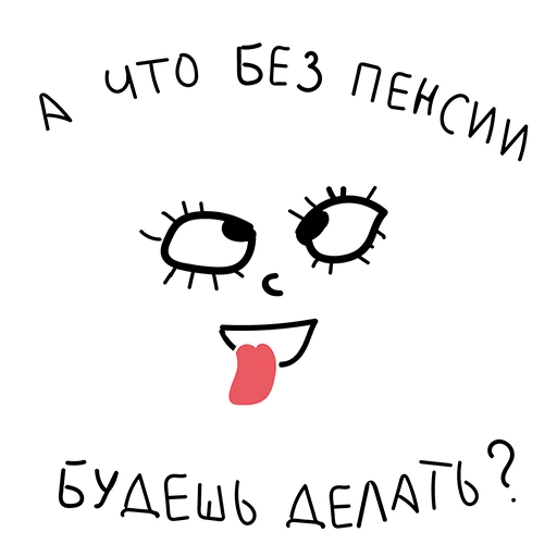 Стикер ДИЗАЙНЕРТУТ