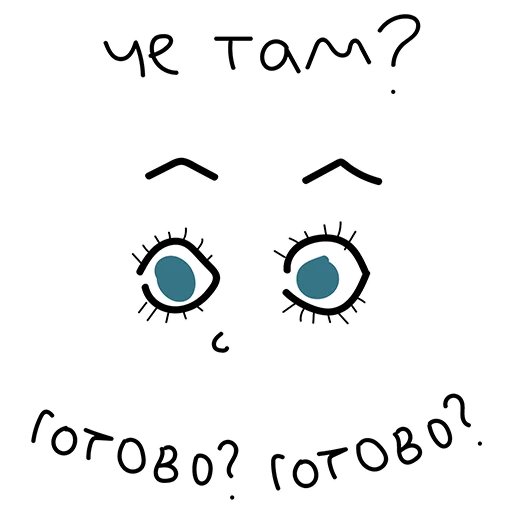 Набор стикеров