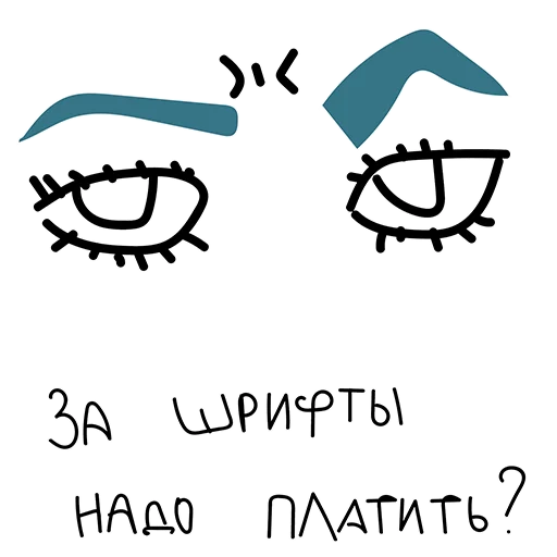 Набор стикеров