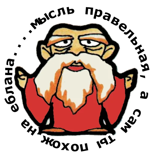 Набор стикеров