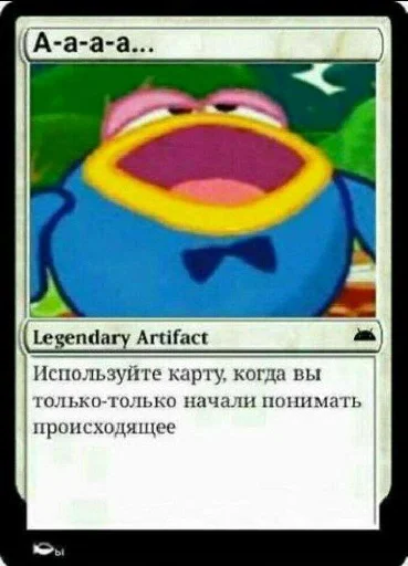 Набор стикеров