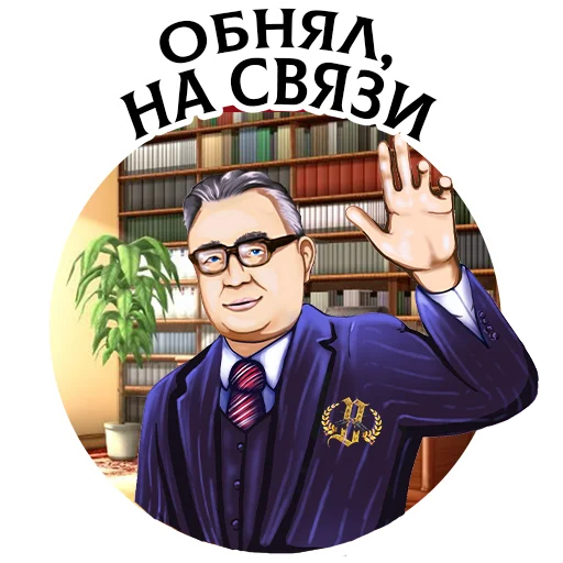Набор стикеров