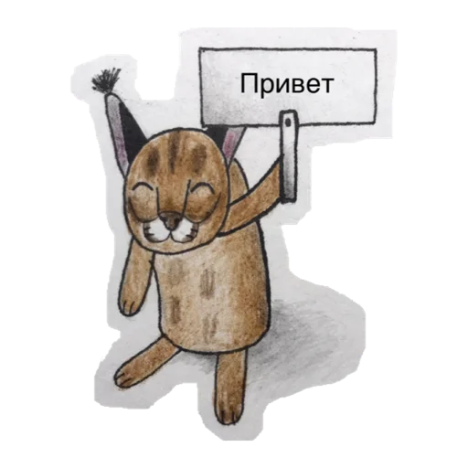Стикер ХЛЕБ_БТ