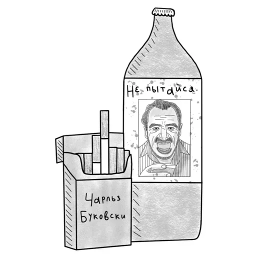 Стикер Чарльз Буковски ( )