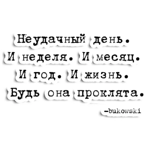 Набор стикеров