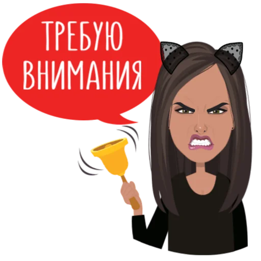 Набор стикеров