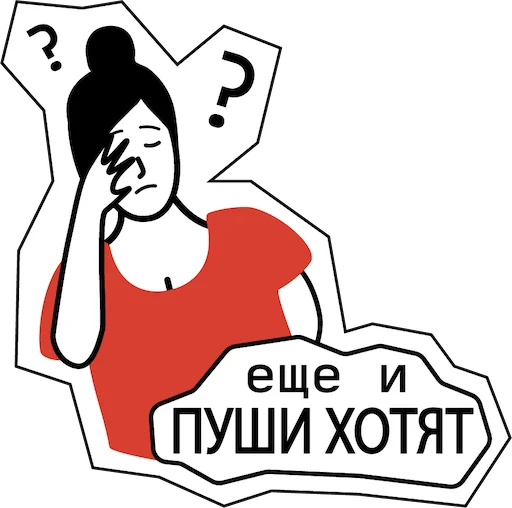 Набор стикеров