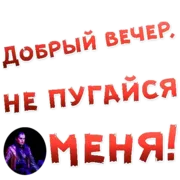 Набор стикеров