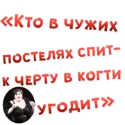 Набор стикеров