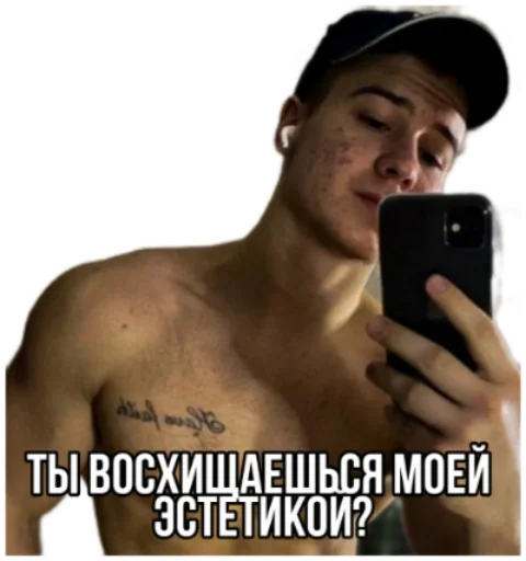 Набор стикеров