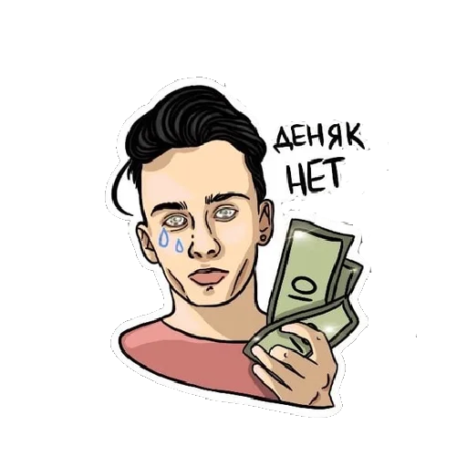 Набор стикеров