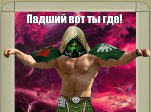 Набор стикеров