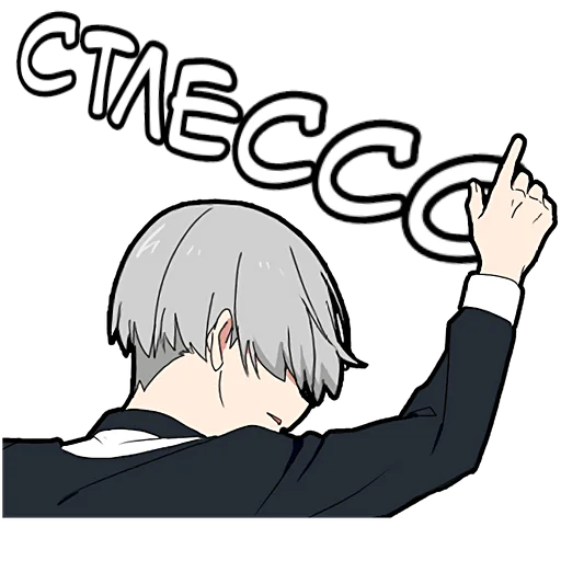 Набор стикеров
