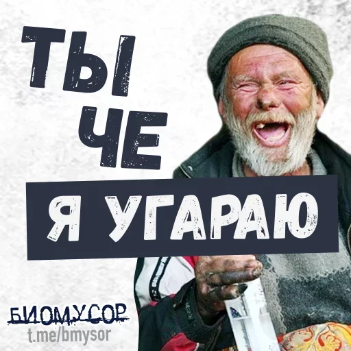 Стикер Да ты успокойся