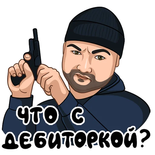 Стикер Давыд