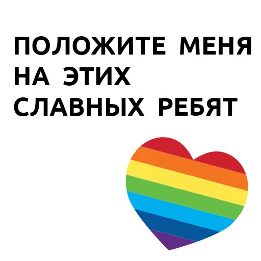 Набор стикеров