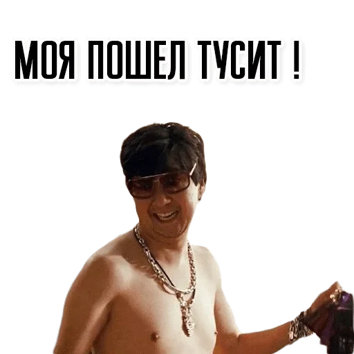 Стикер Да всем насрать