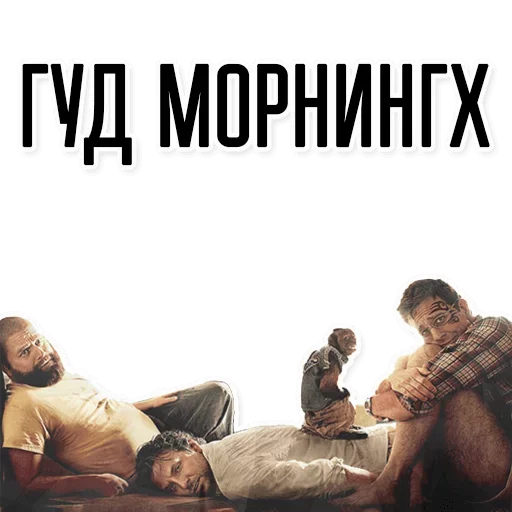 Набор стикеров