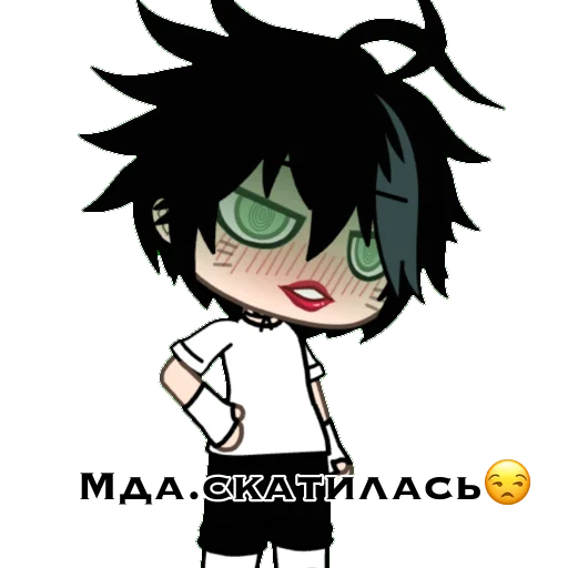 Набор стикеров