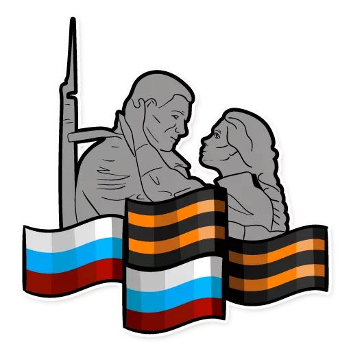 Набор стикеров