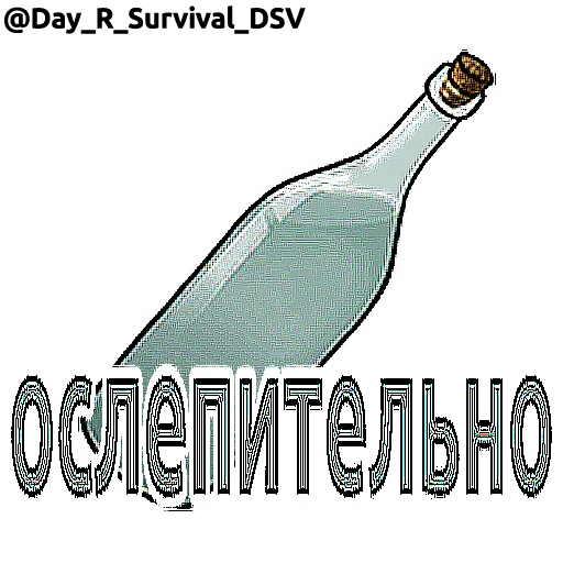 Стикер Day R