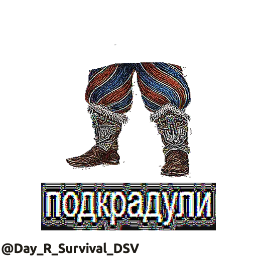 Набор стикеров