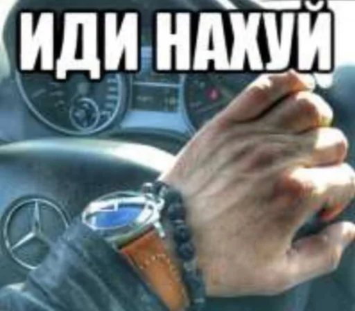 Стикер дындра