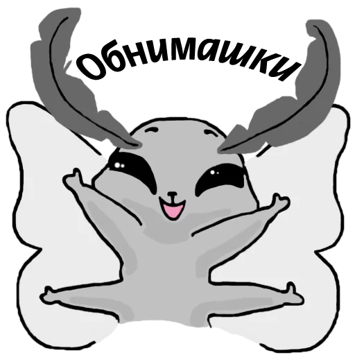 Набор стикеров