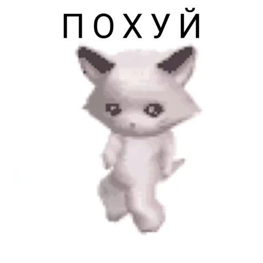 Стикер Для Гулей😈