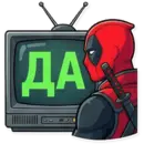 Набор стикеров
