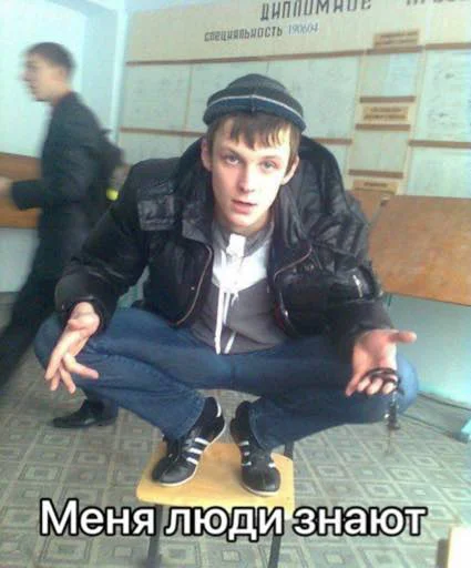 Набор стикеров